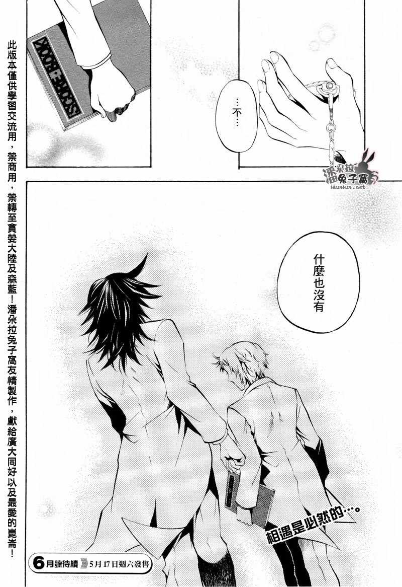 第24话