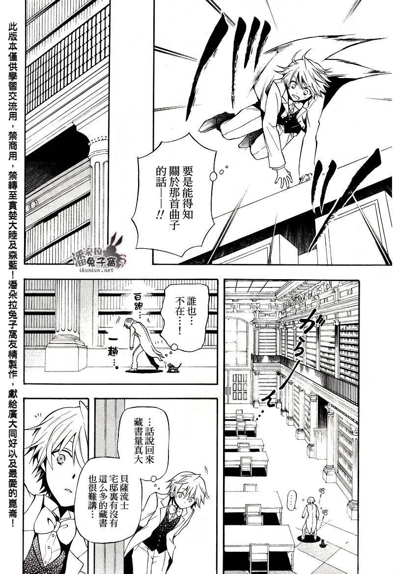 第25话