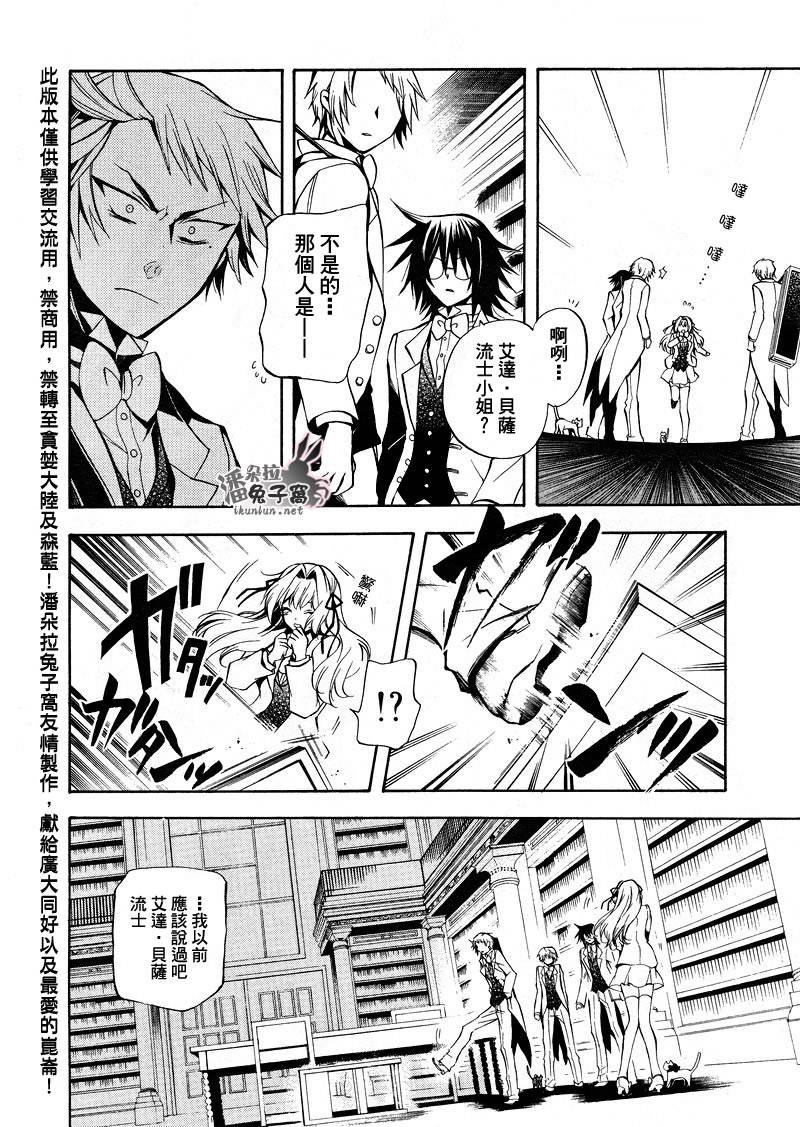 第25话