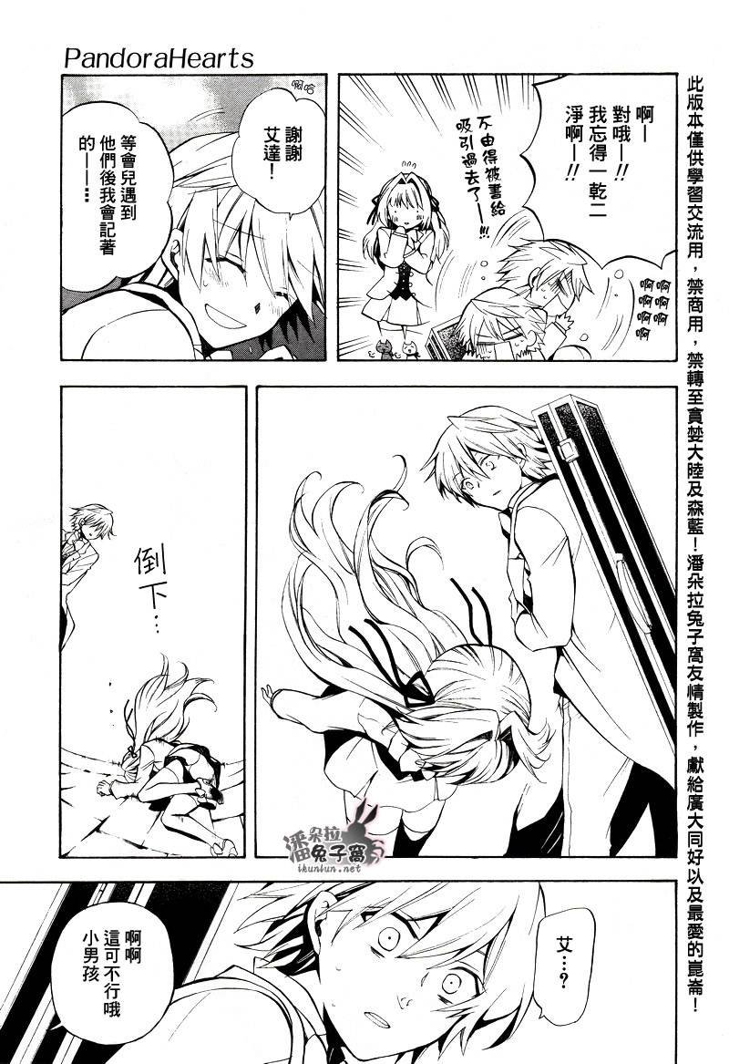 第25话
