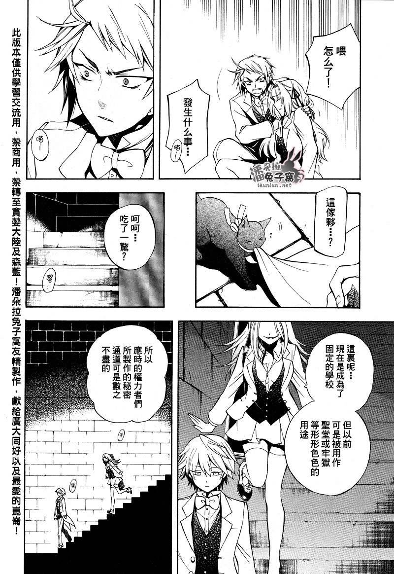 第25话