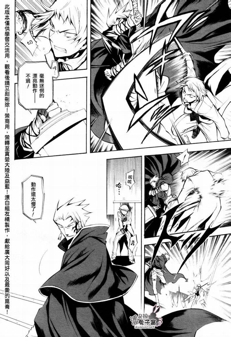 第26话