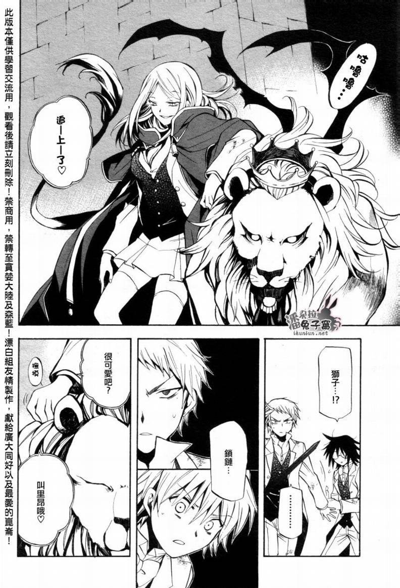 第26话