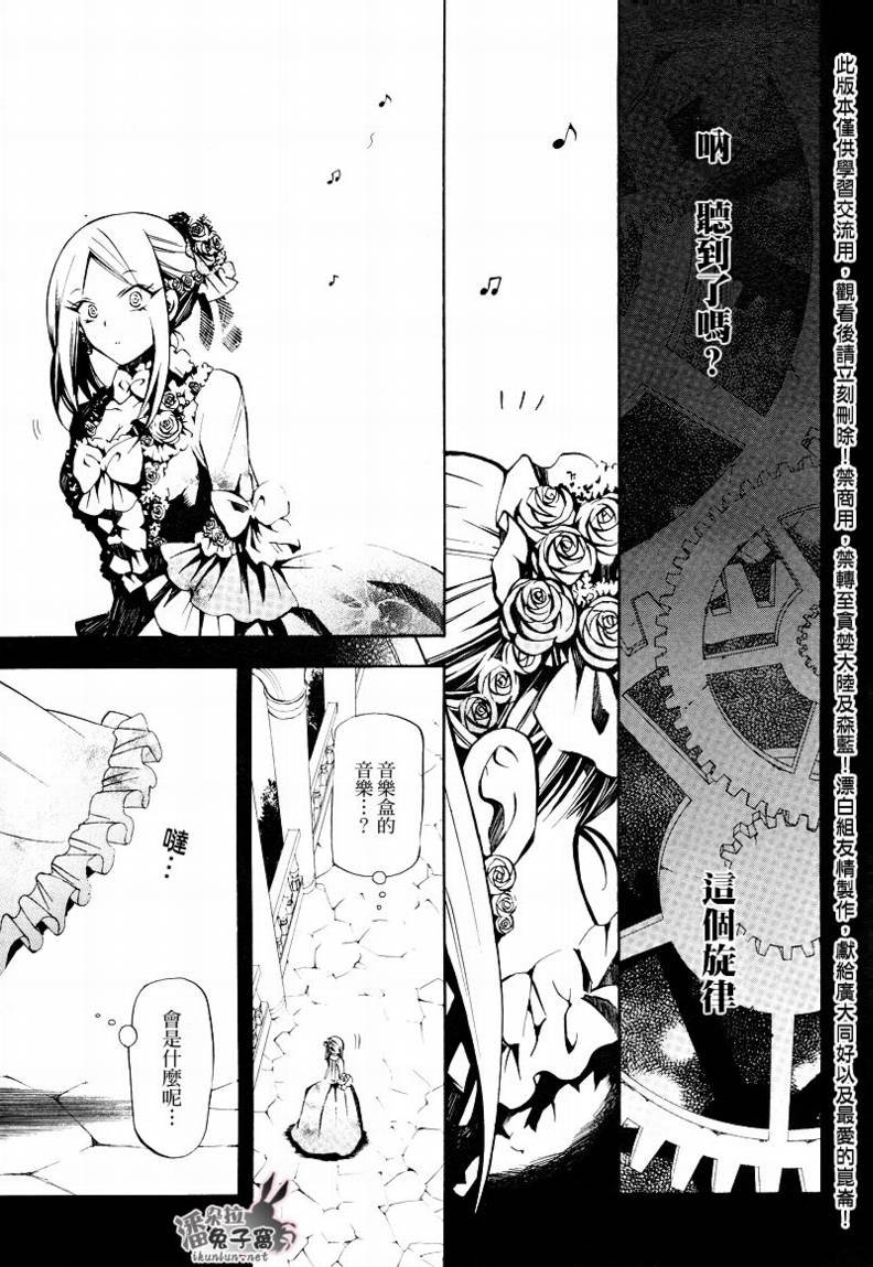 第27话