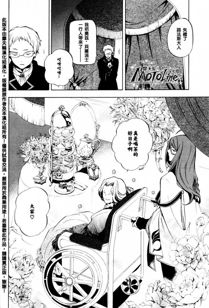 第29话