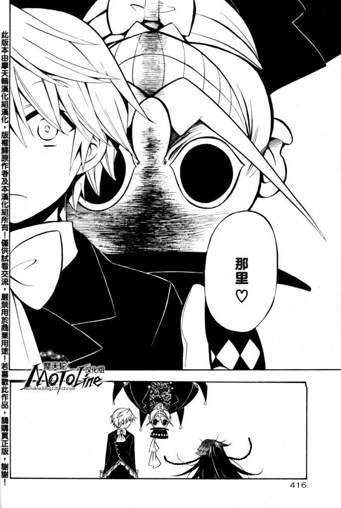 第29话