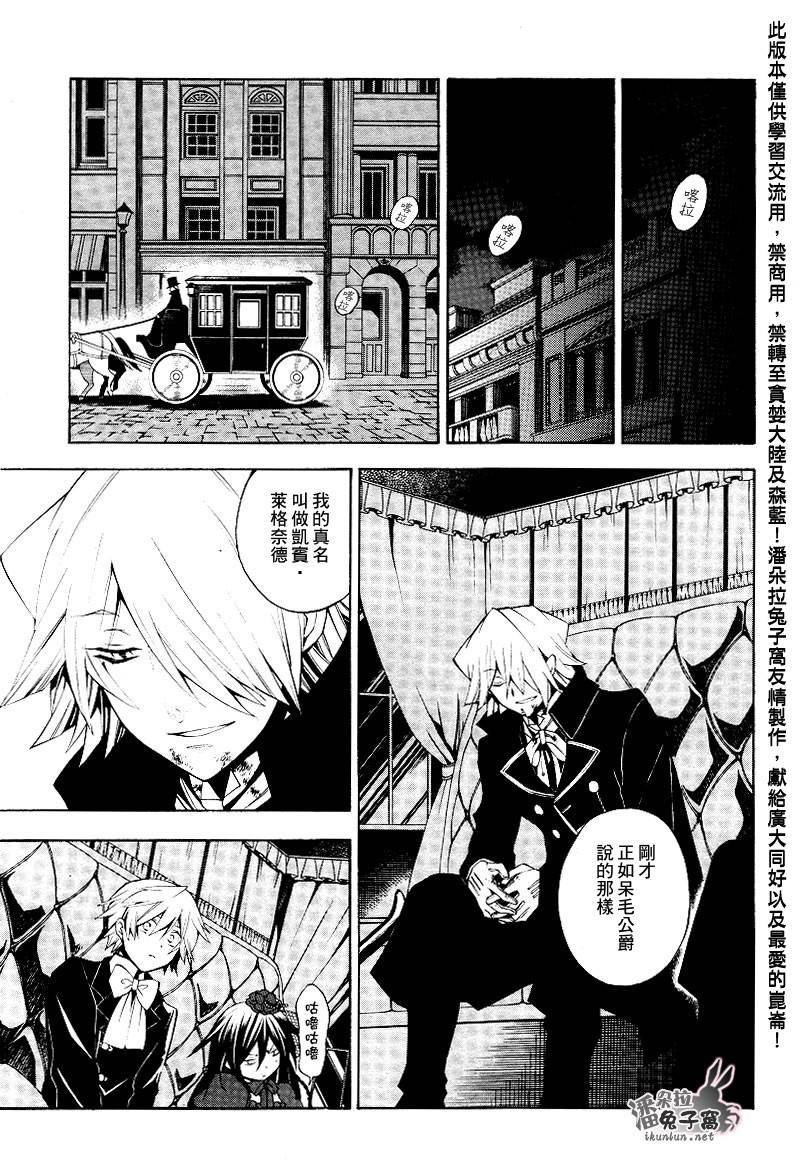 第32话