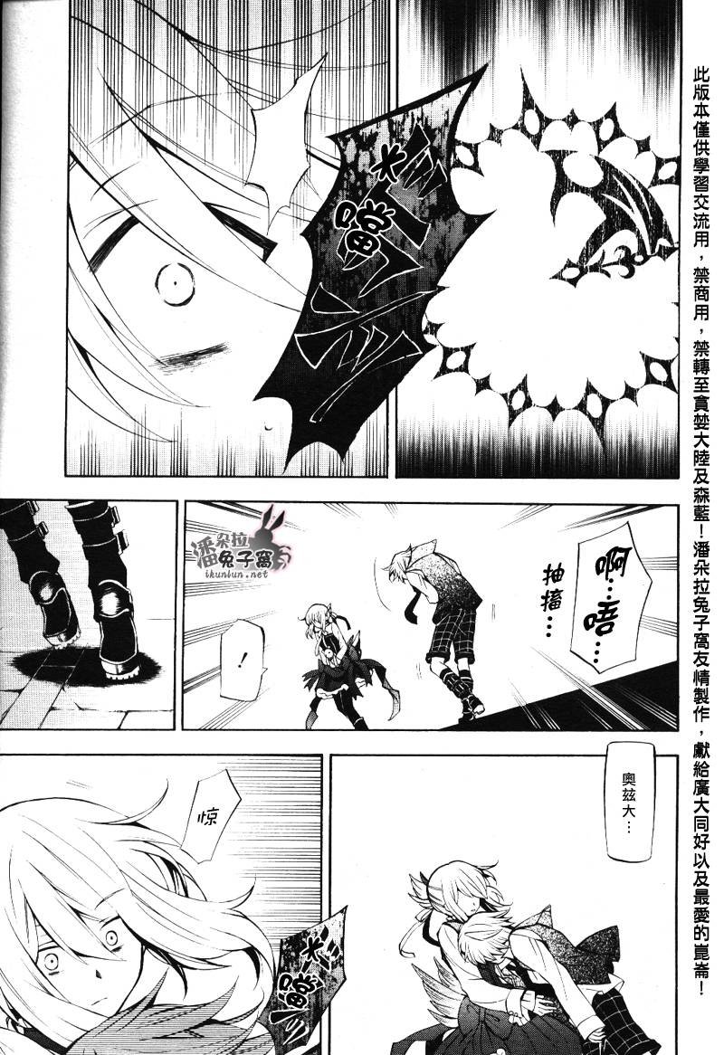 第33话