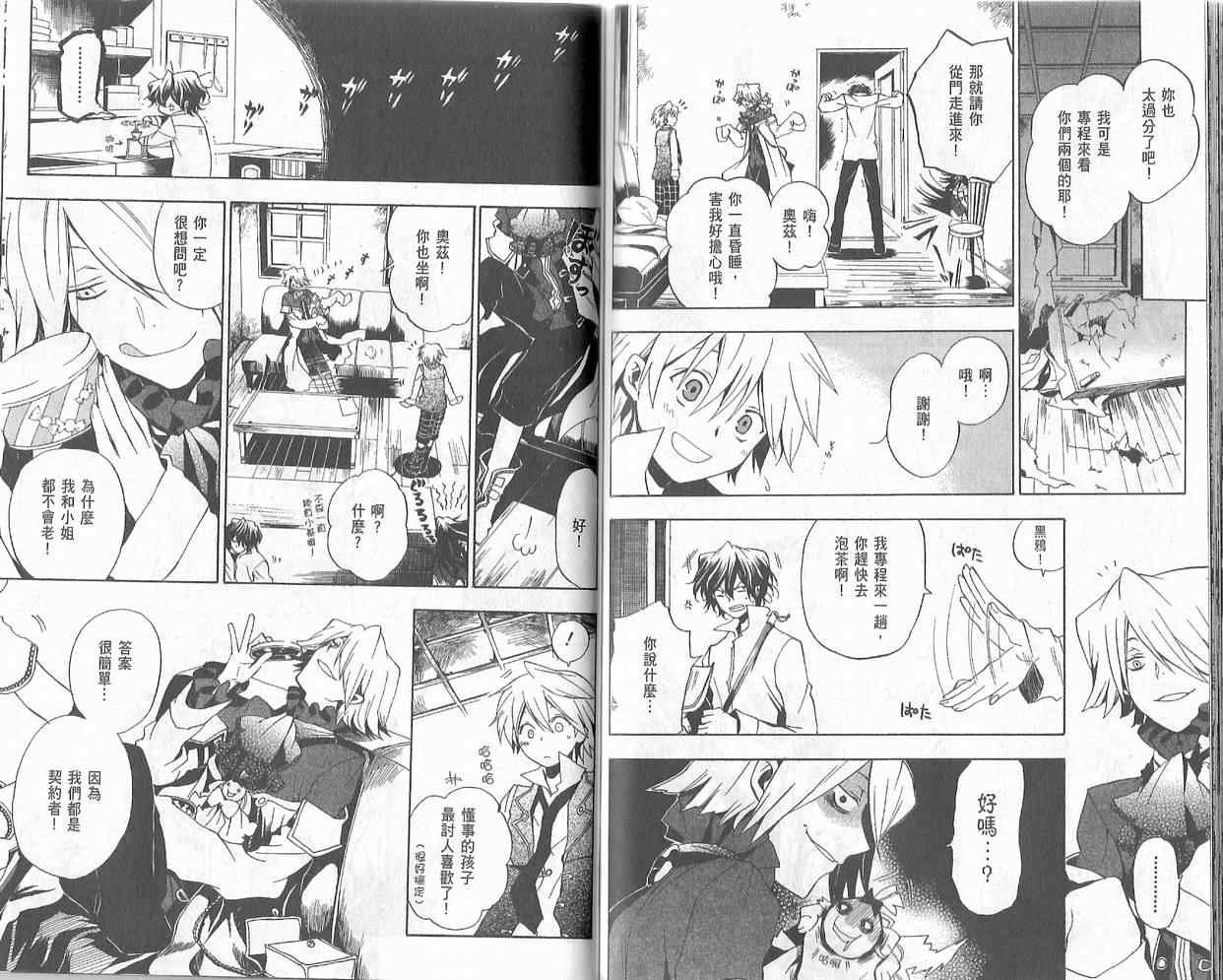 第2卷