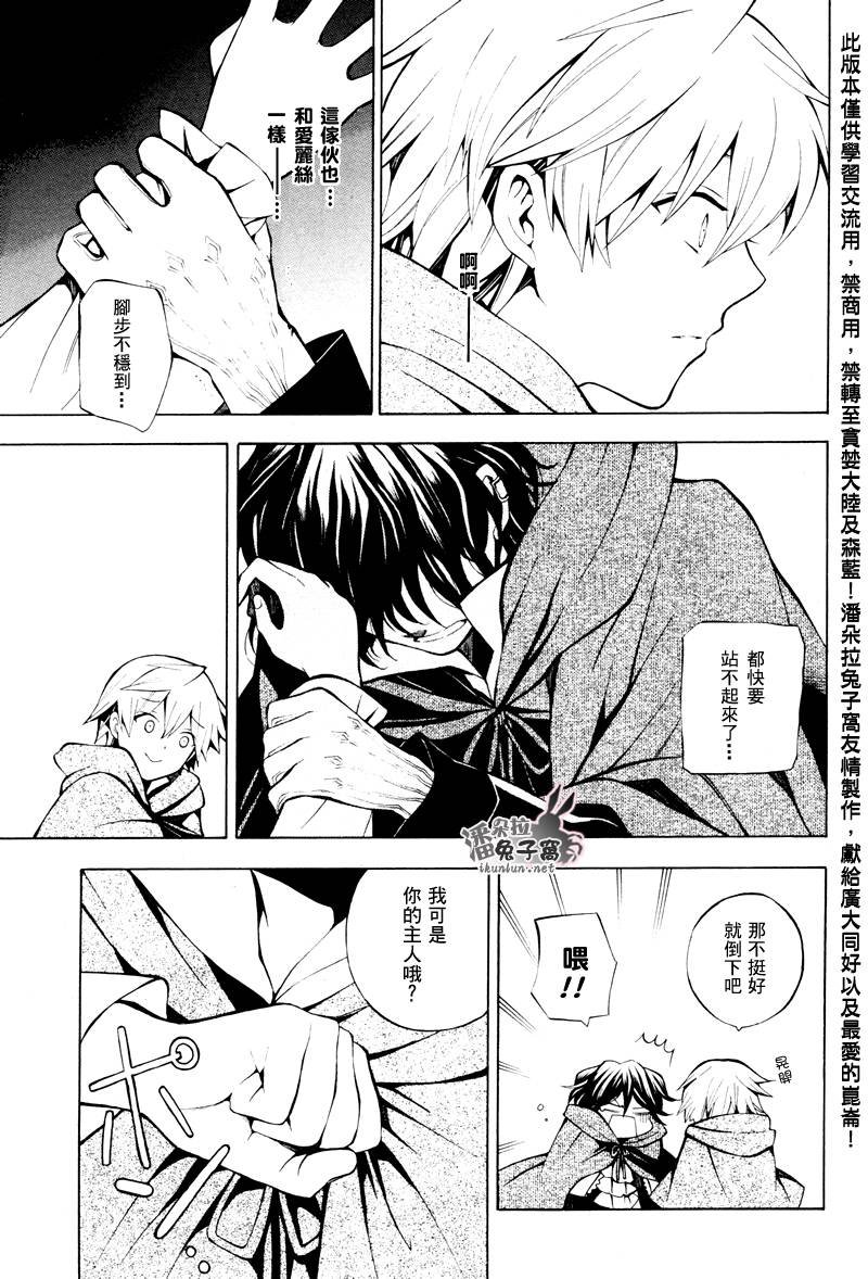 第35话