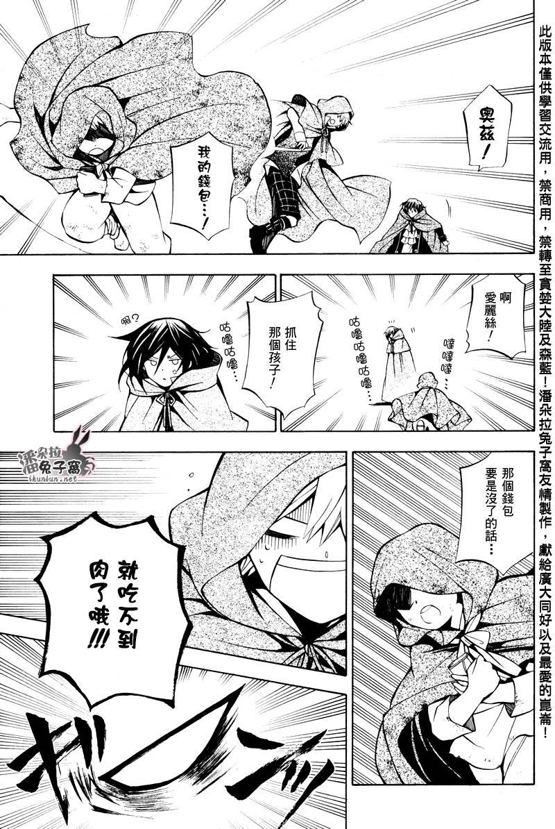 第35话