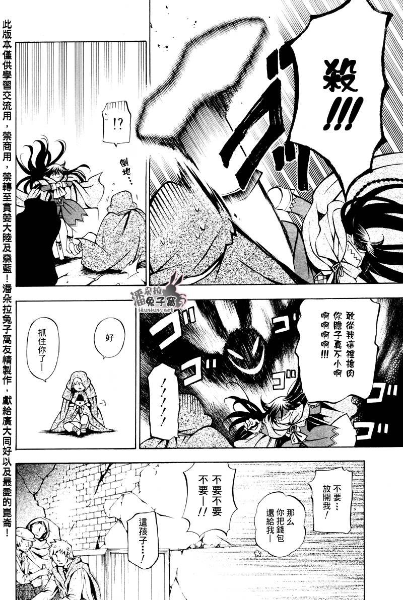 第35话
