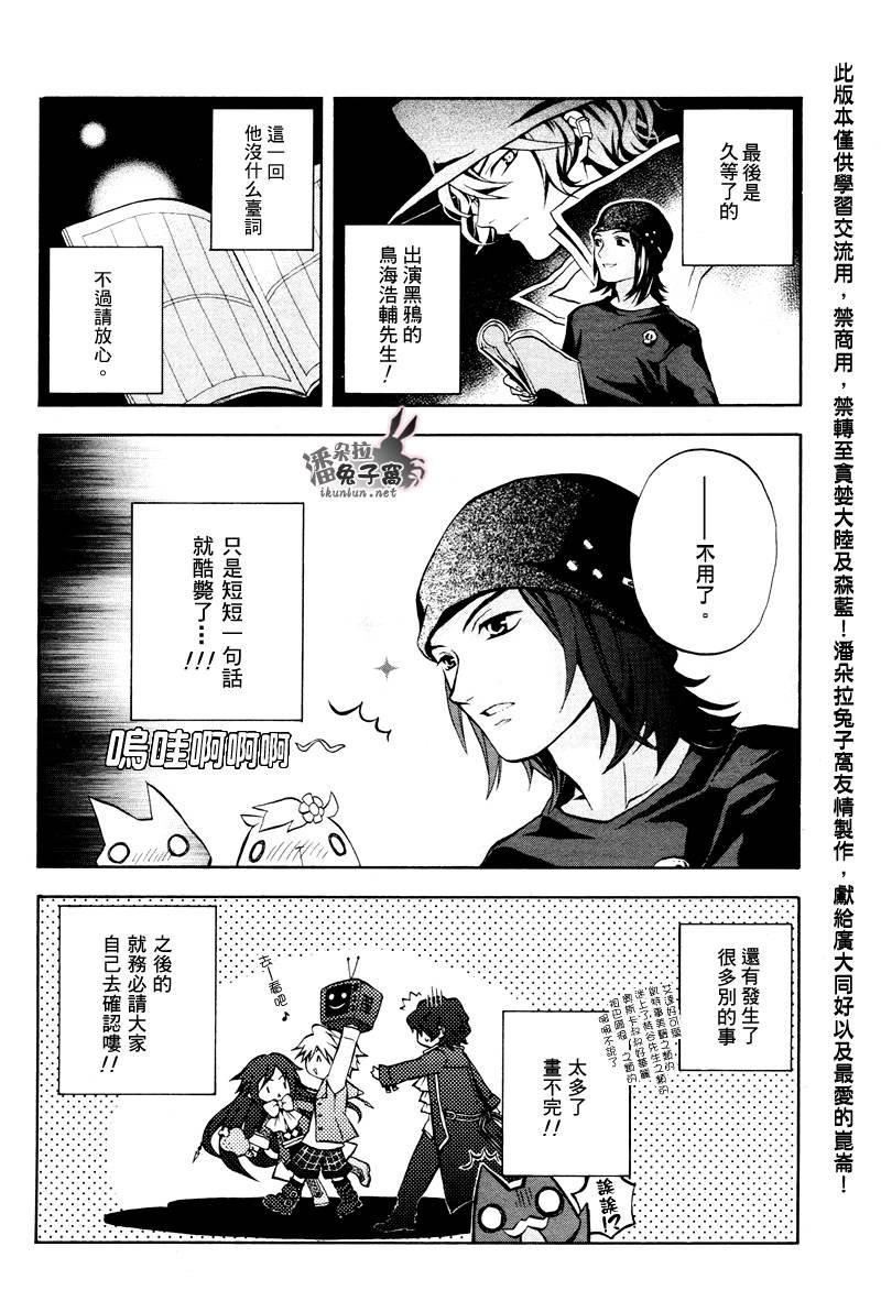 第35话