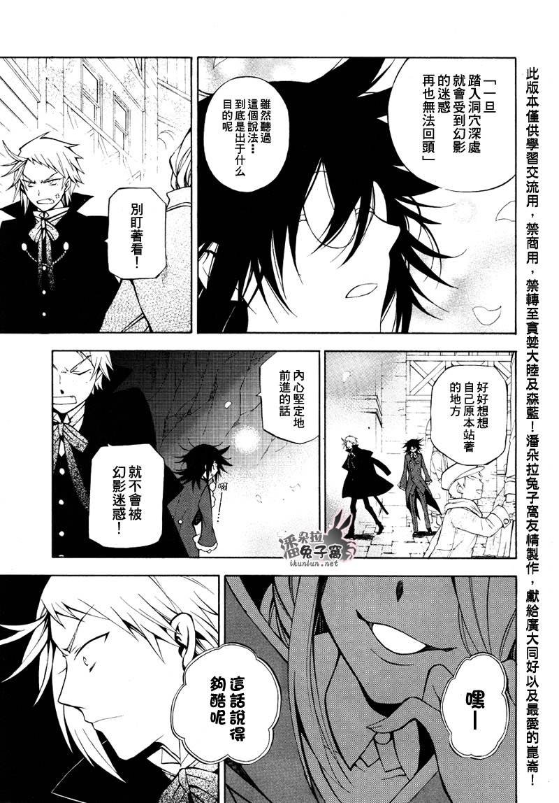 第37话