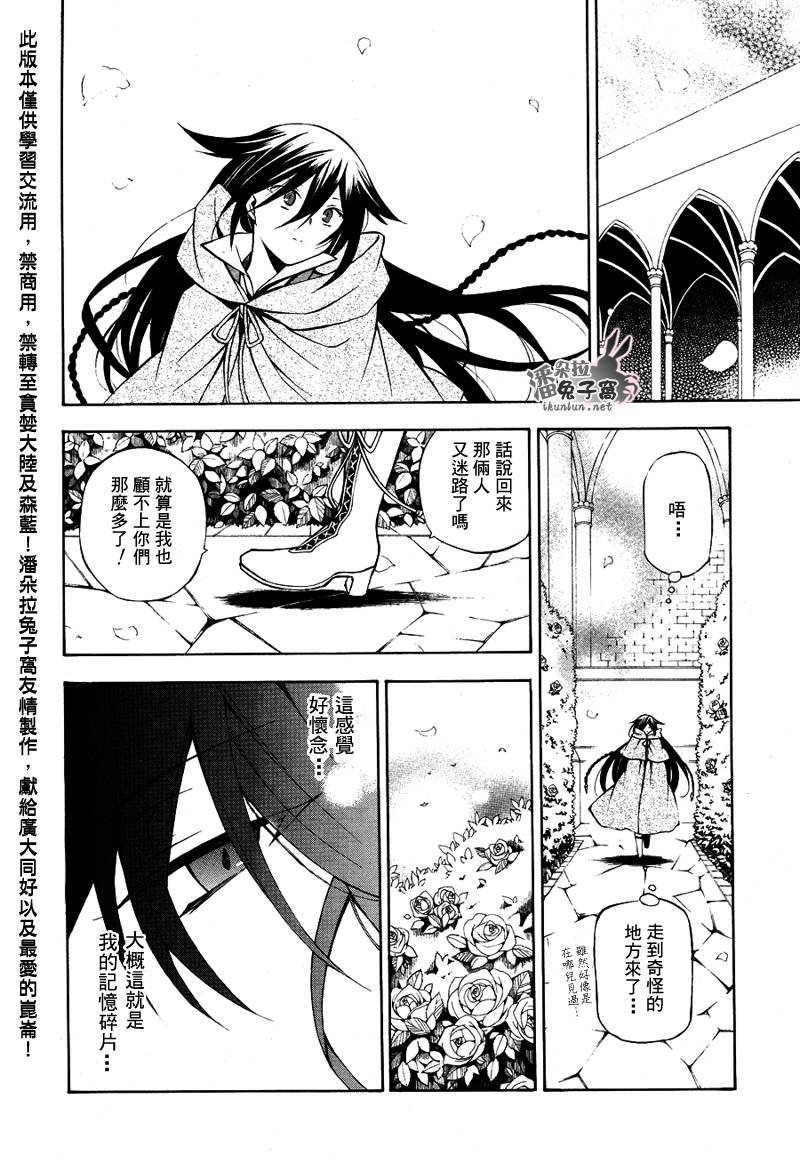 第37话