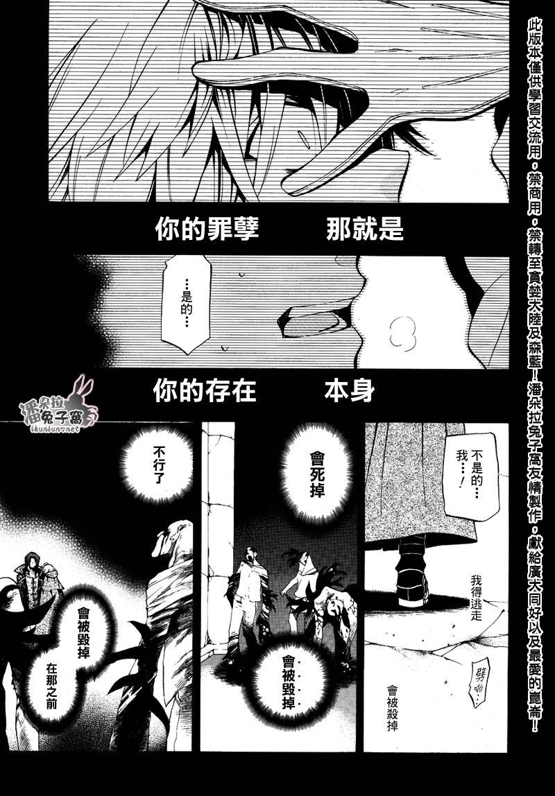 第37话