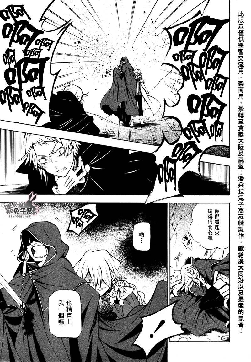 第37话
