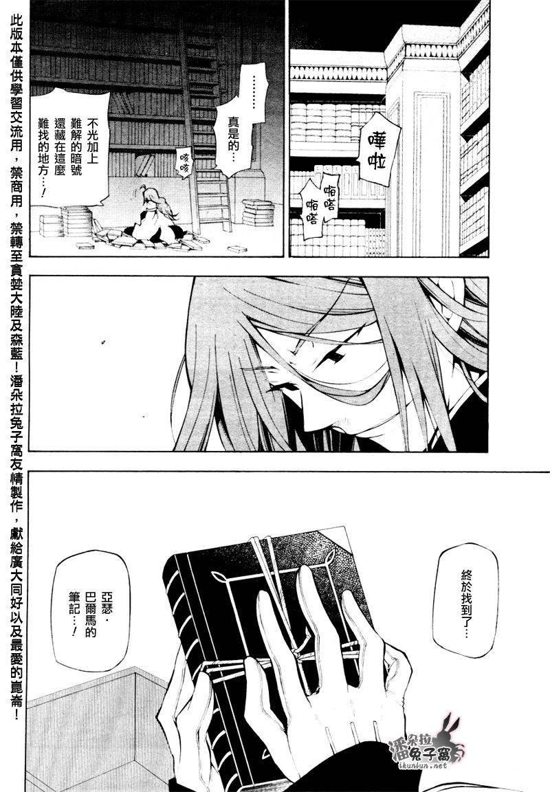 第41话