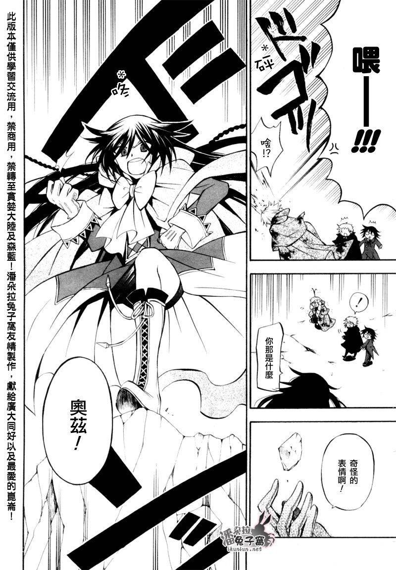 第41话