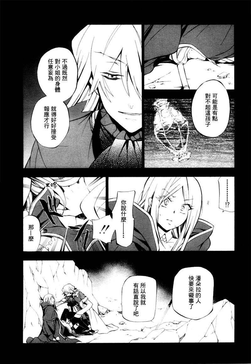 第41话