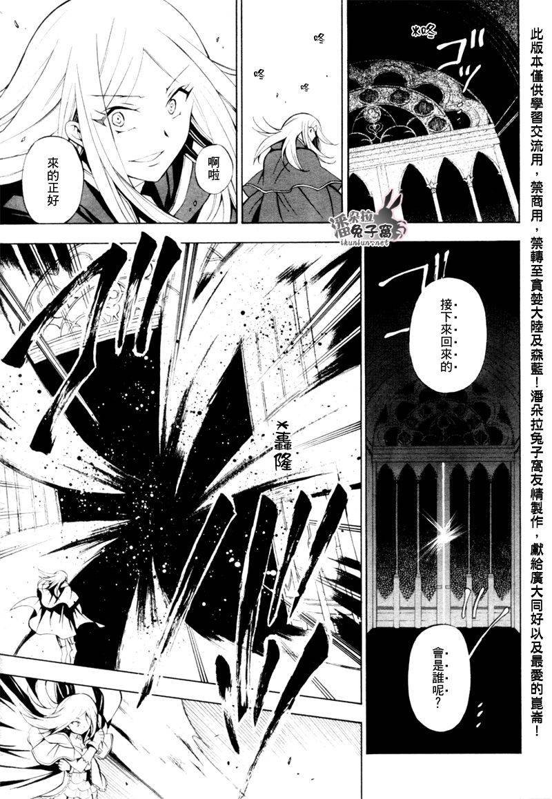 第41话