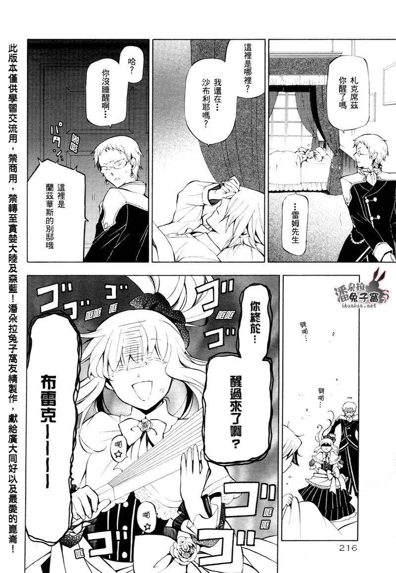 第42话