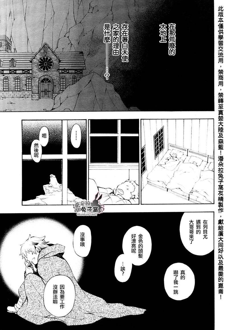 第42话