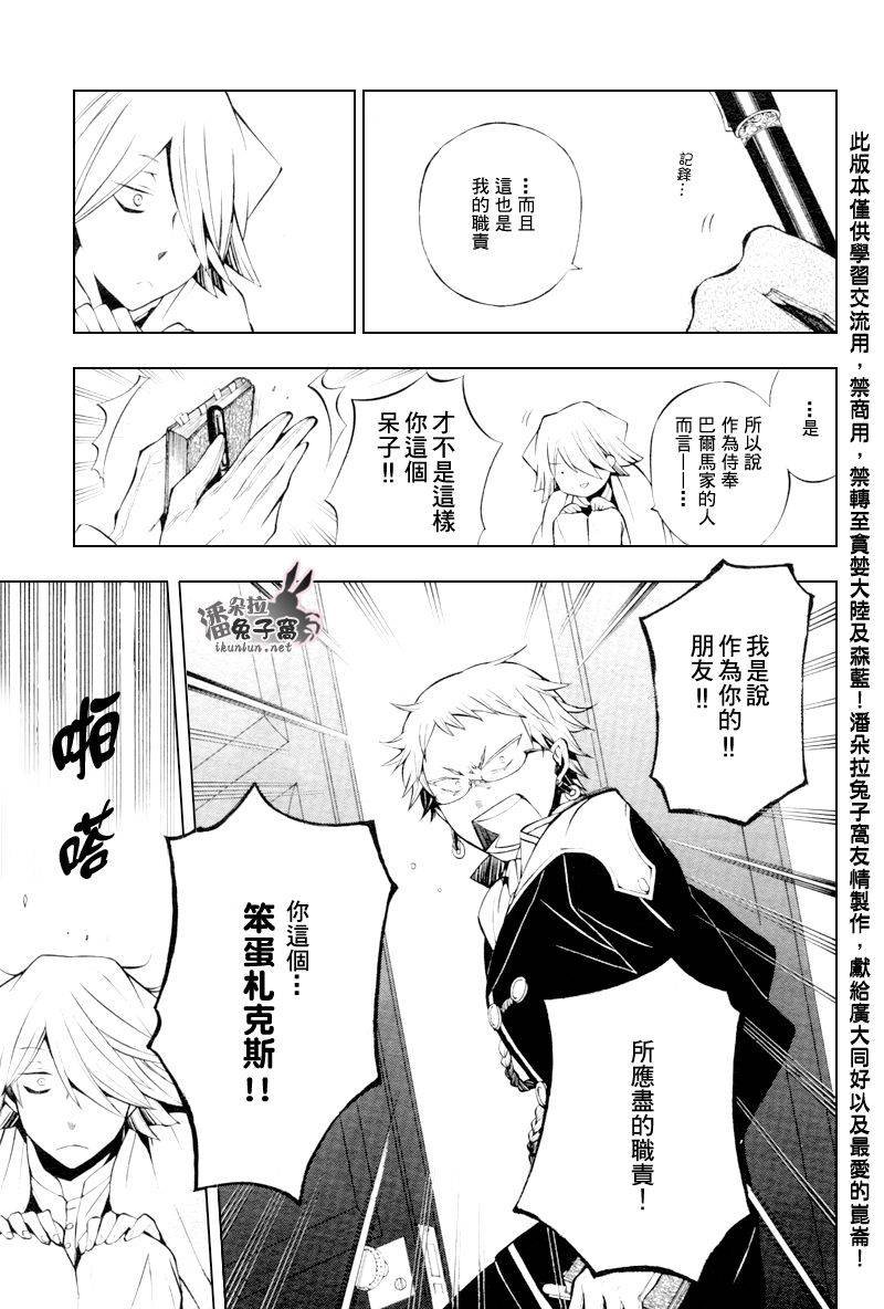 第43话