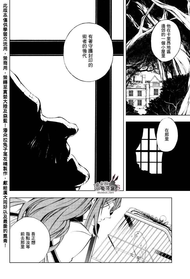 第43话