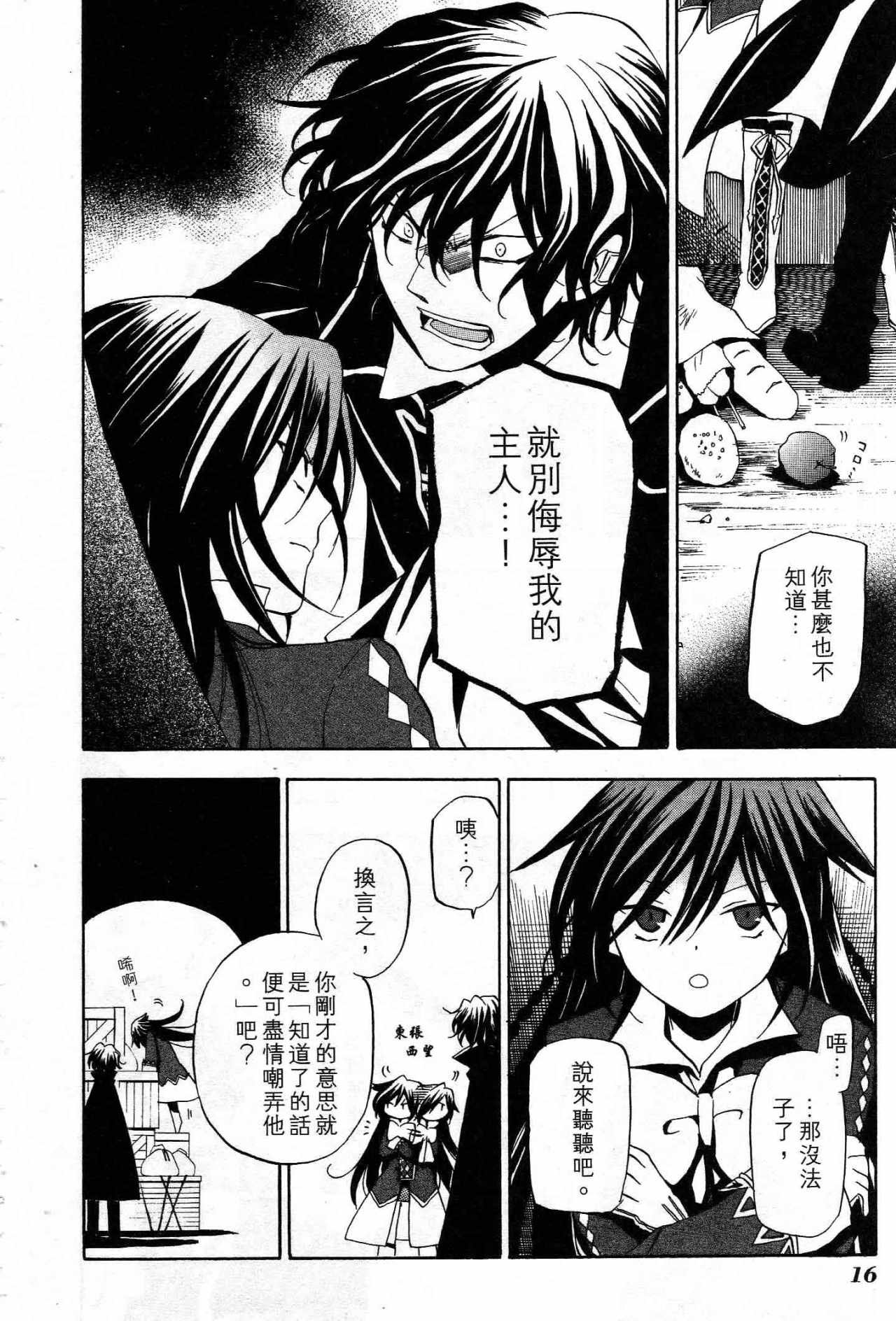 第3卷