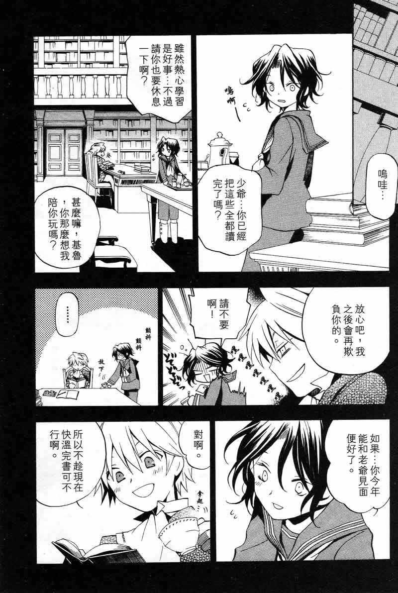 第3卷