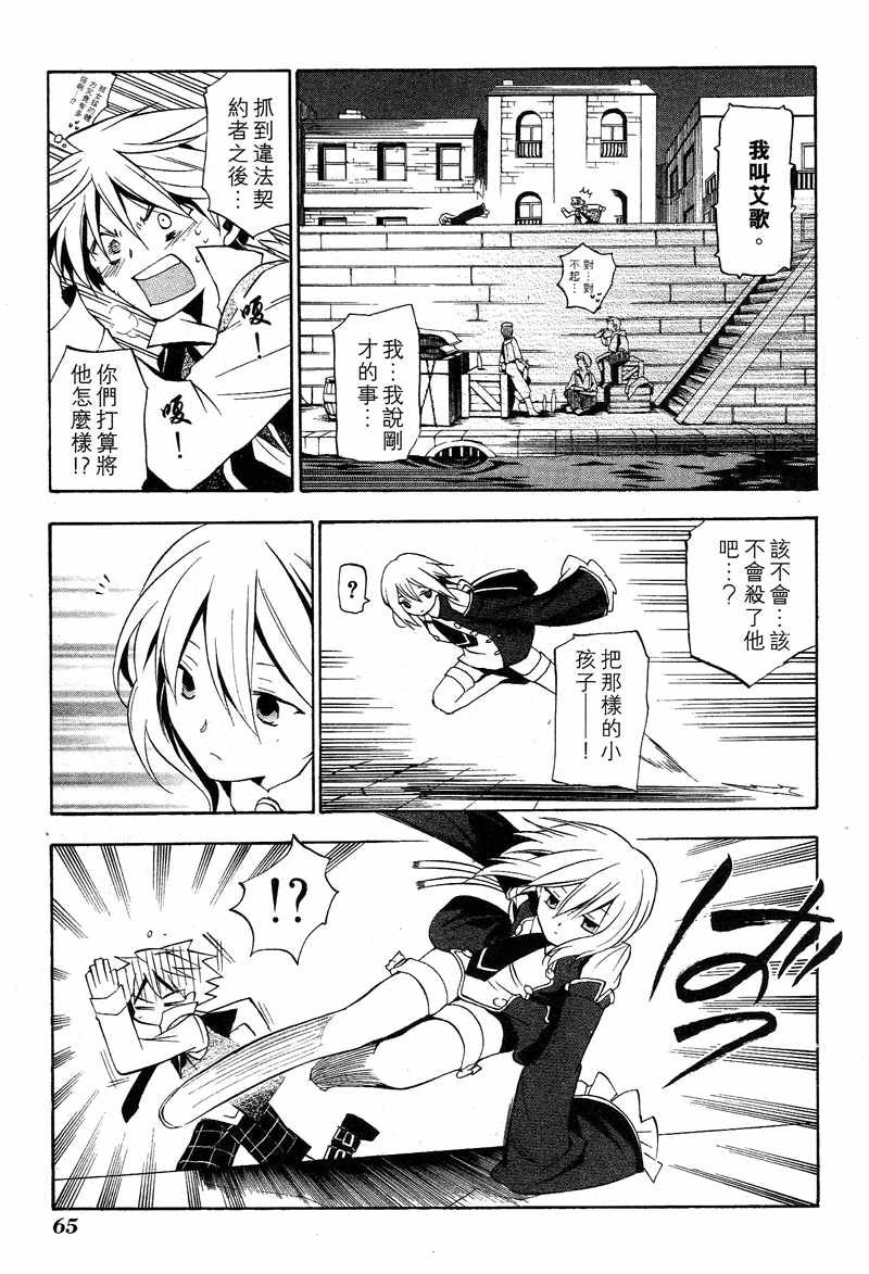 第3卷