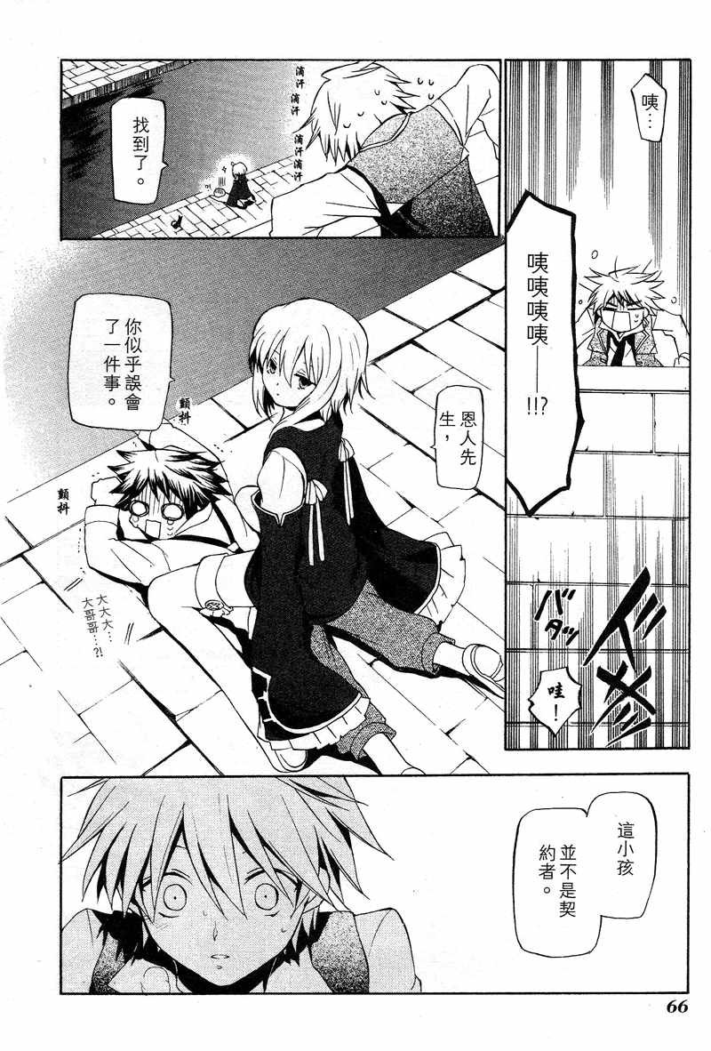 第3卷