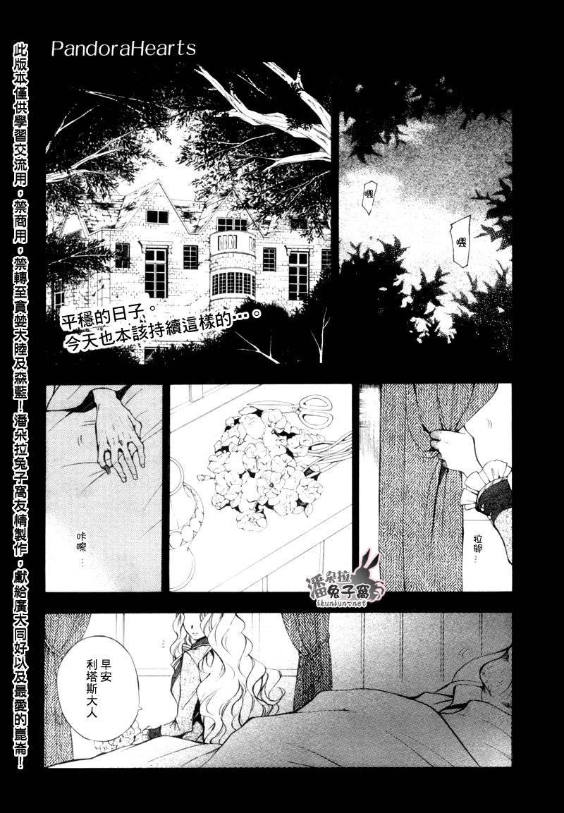 第44话