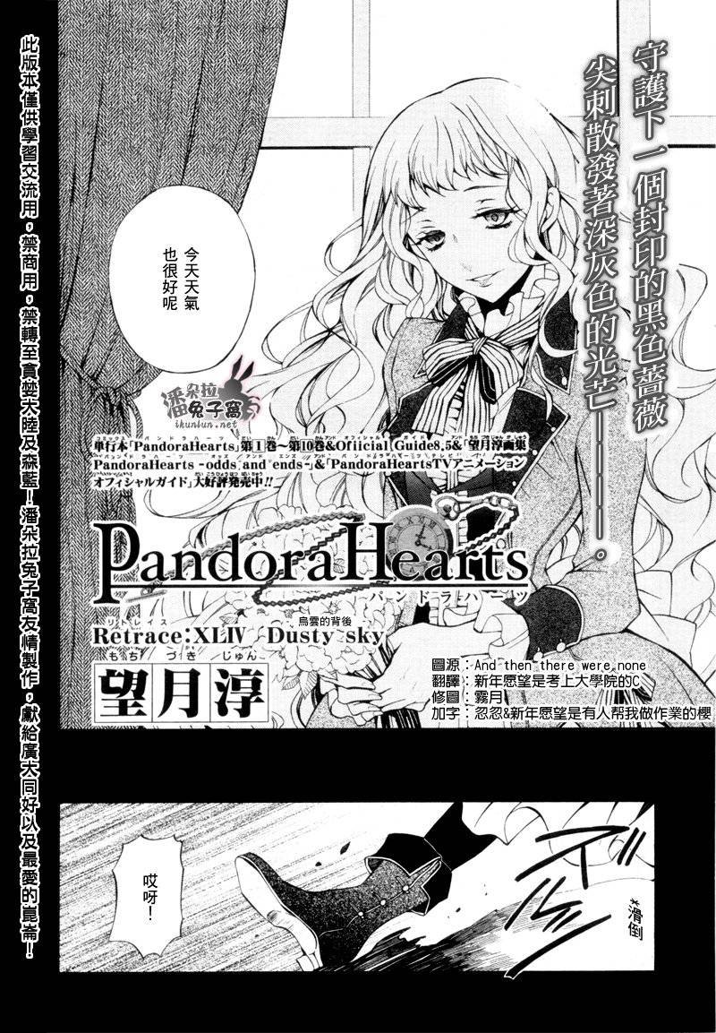 第44话