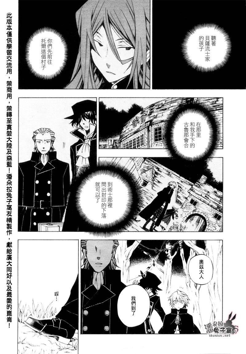第44话