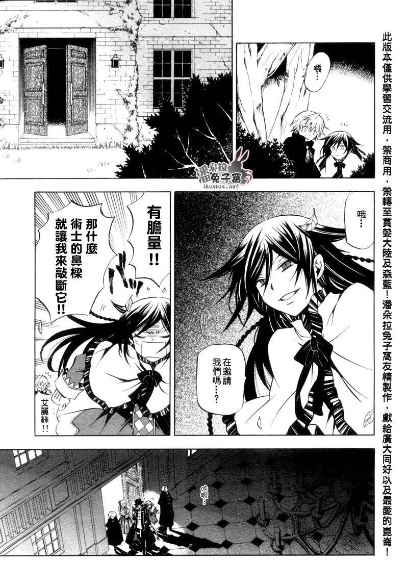 第44话