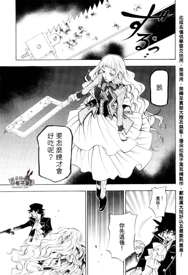 第44话
