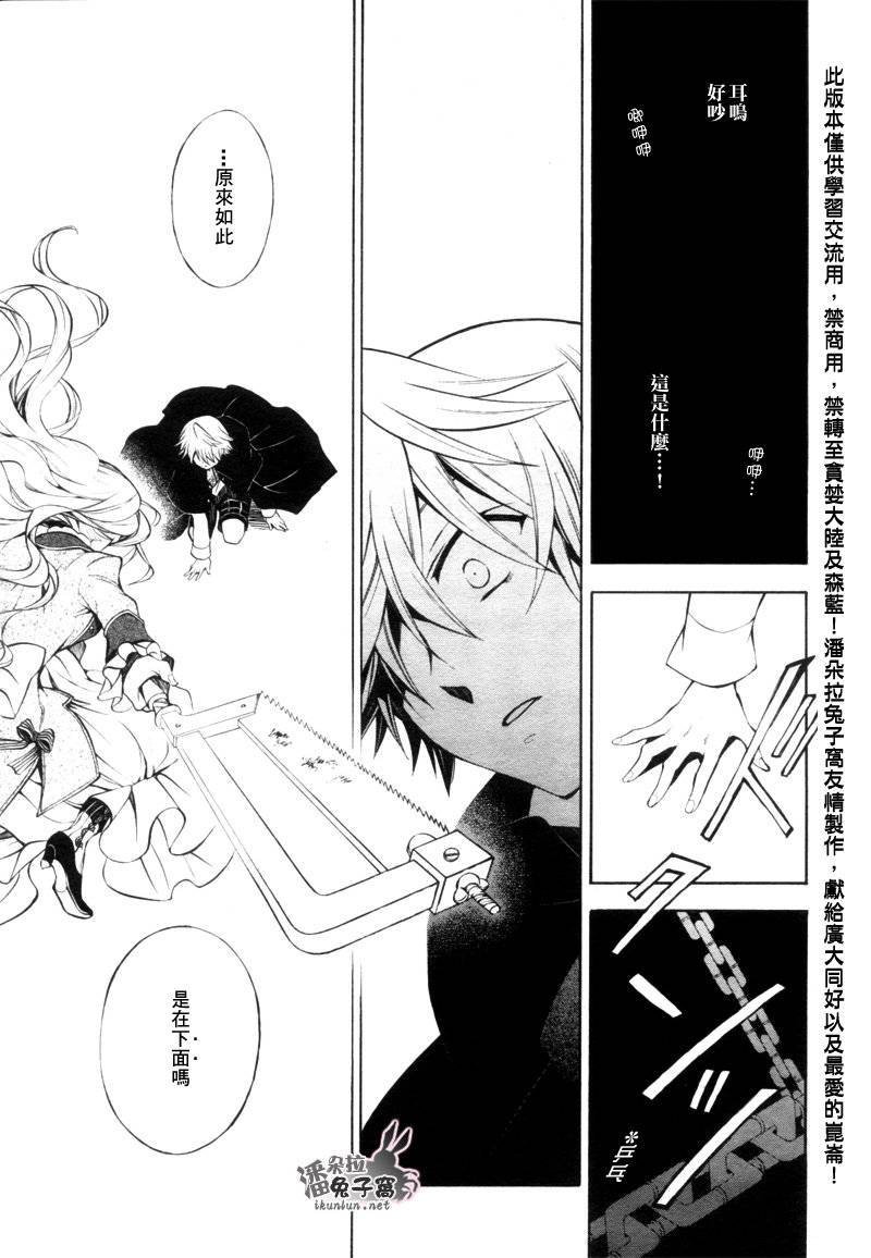 第44话