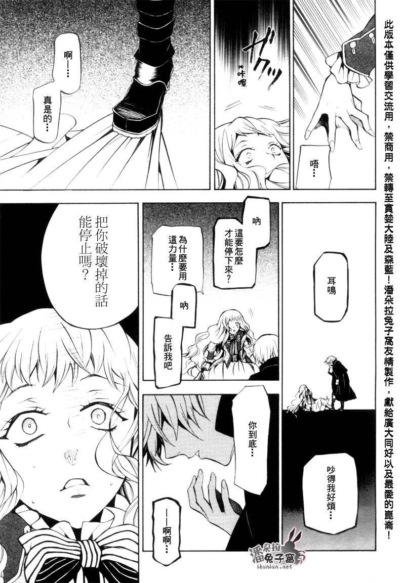 第44话