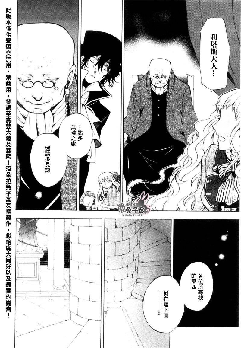 第44话