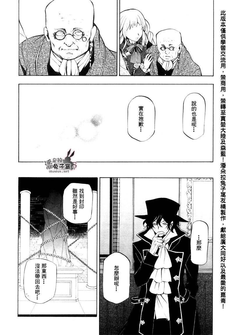 第44话