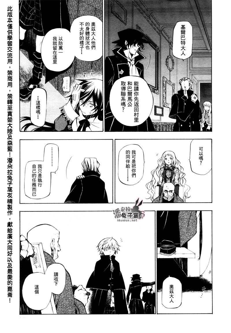 第44话
