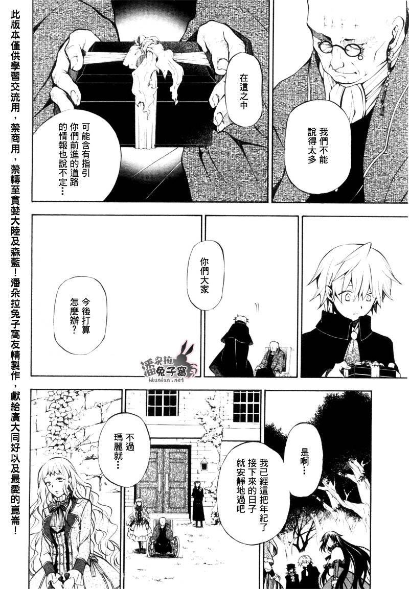 第44话