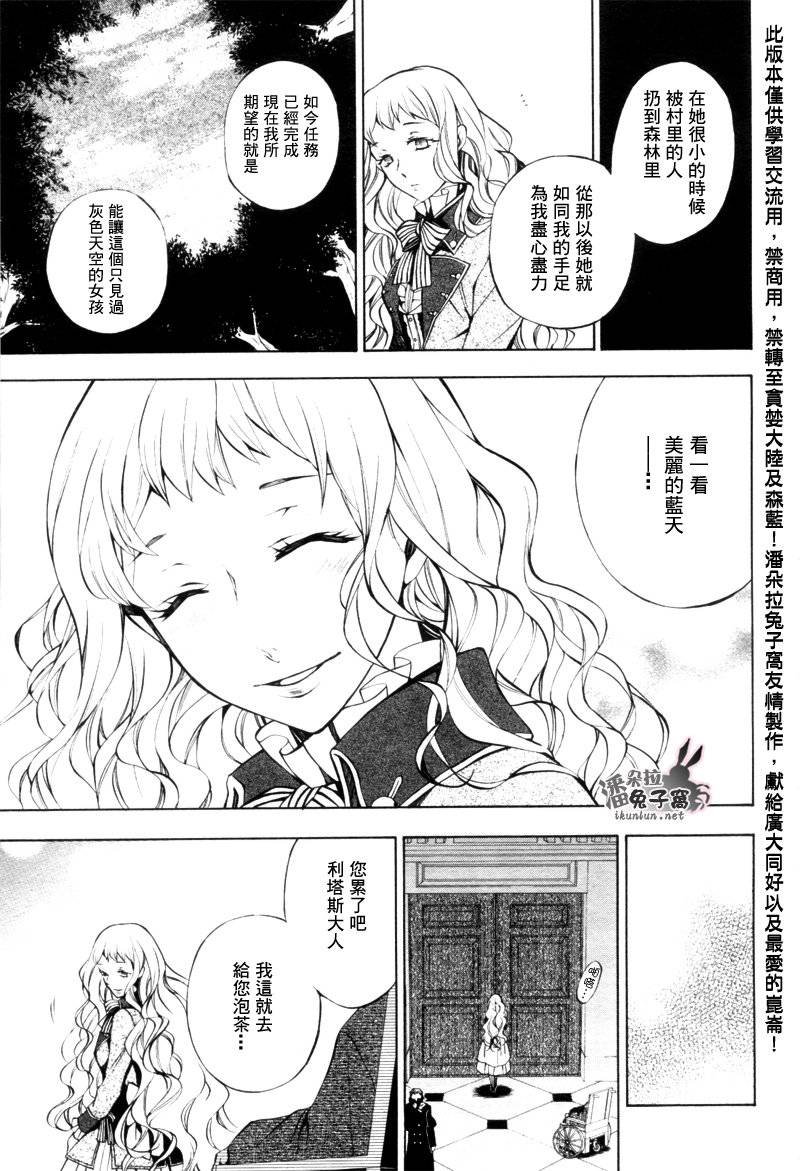 第44话