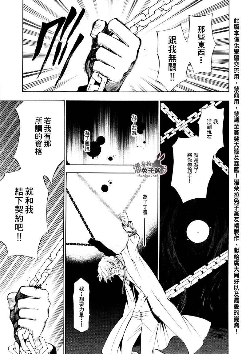 第45话