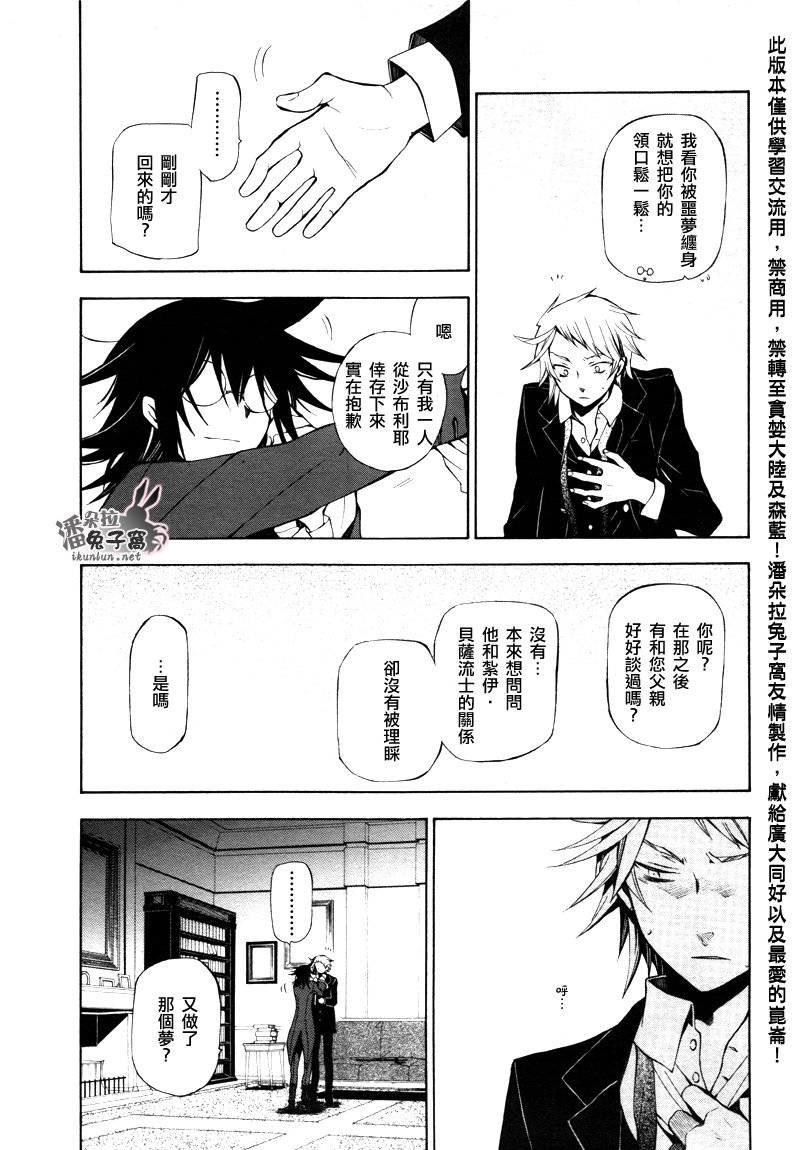第45话