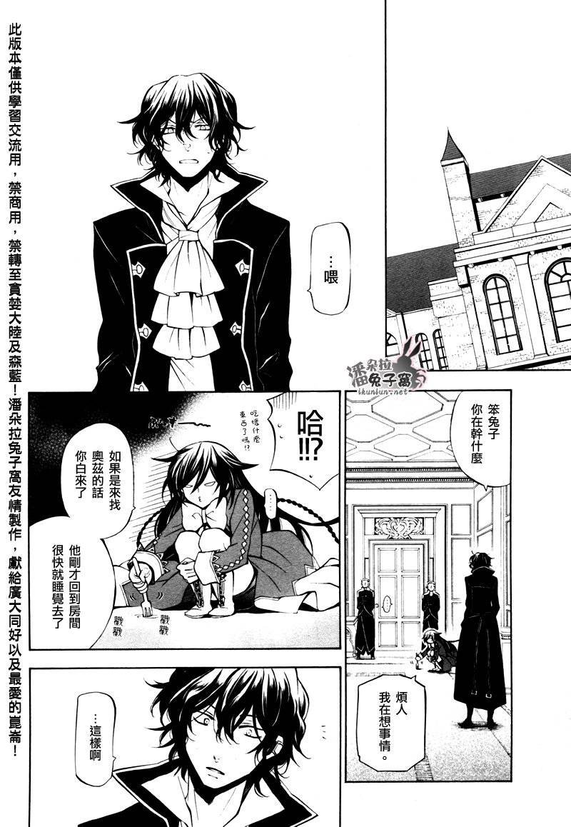 第45话