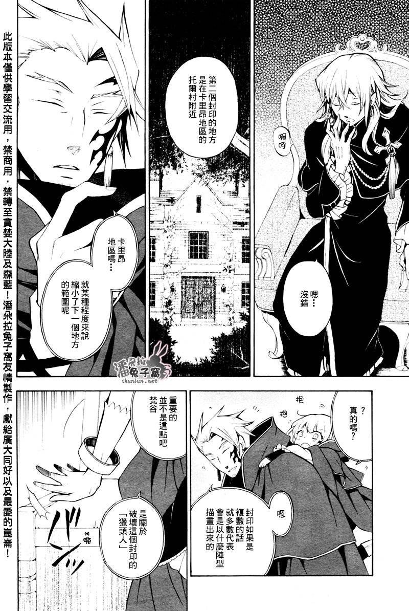 第46话