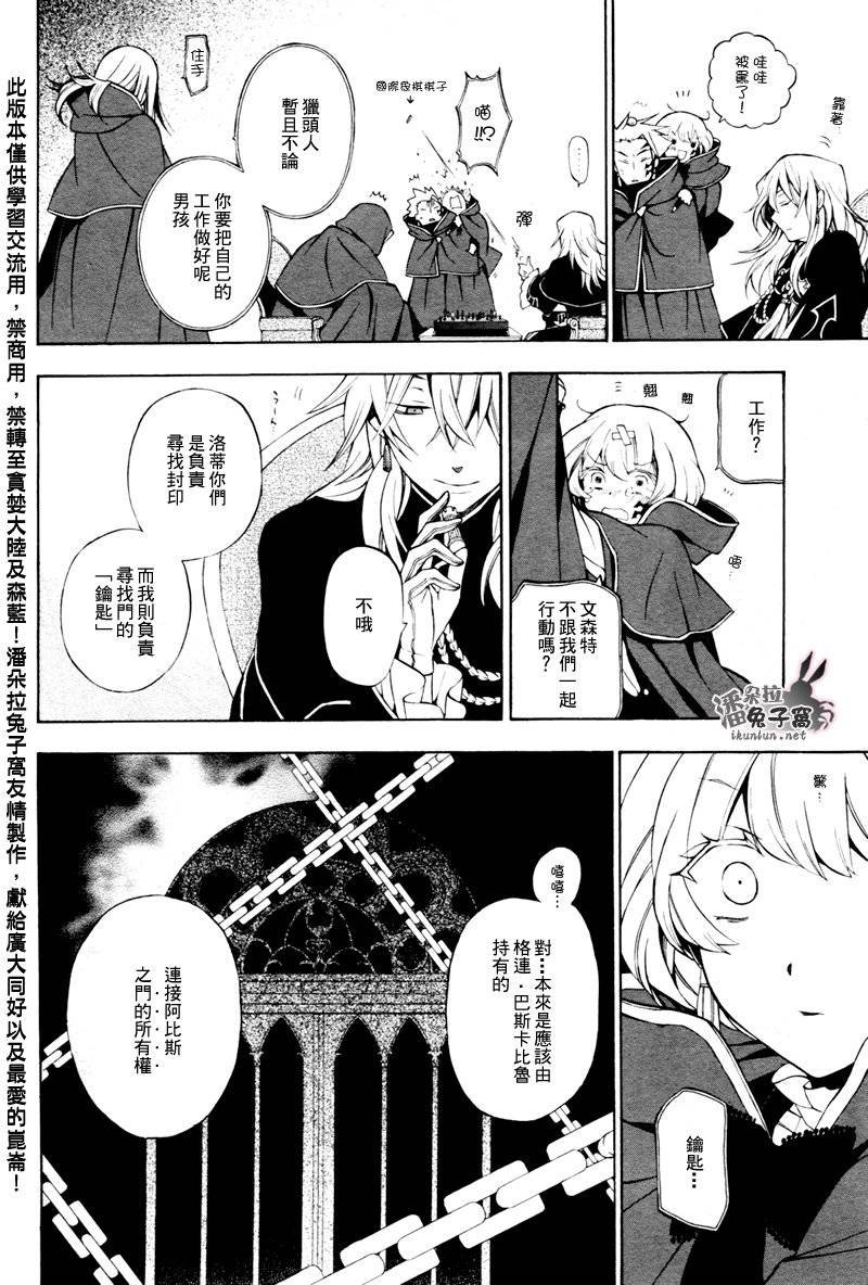第46话